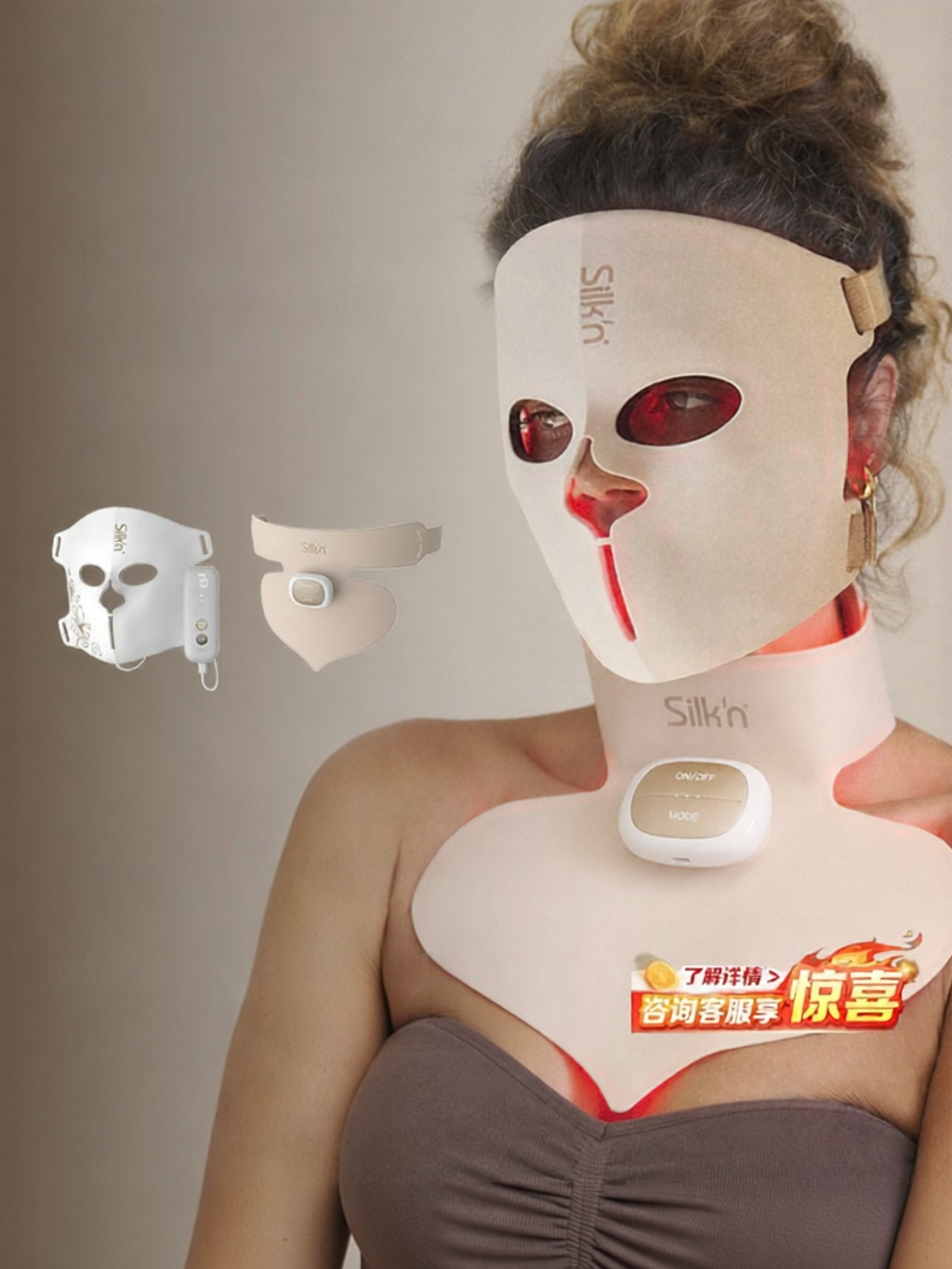 รูปสินค้า EMS Facial and Neck Care Beauty Device