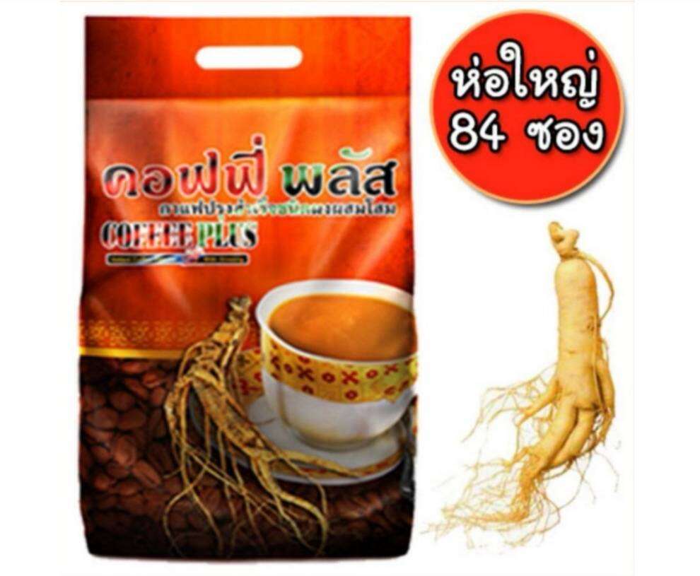 กาแฟซูเลียนแท้/ กาแฟ Zhulian/ กาแฟโสม ซูเลียน คอฟฟี่พลัส 84 ซ. ค่าส่งถูก