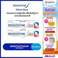 [เลือกสูตรได้] SENSODYNE TOOTHPASTE 100G X 2 CLINICALLY PROVEN TO RELIEVE SENSITIVITY เซ็นโซดายน์ ยาสีฟัน 100 กรัม แพ็ค 2 พิสูจน์ทางการคลินิกแล้วว่าช่วยลดอาการเสียวฟัน