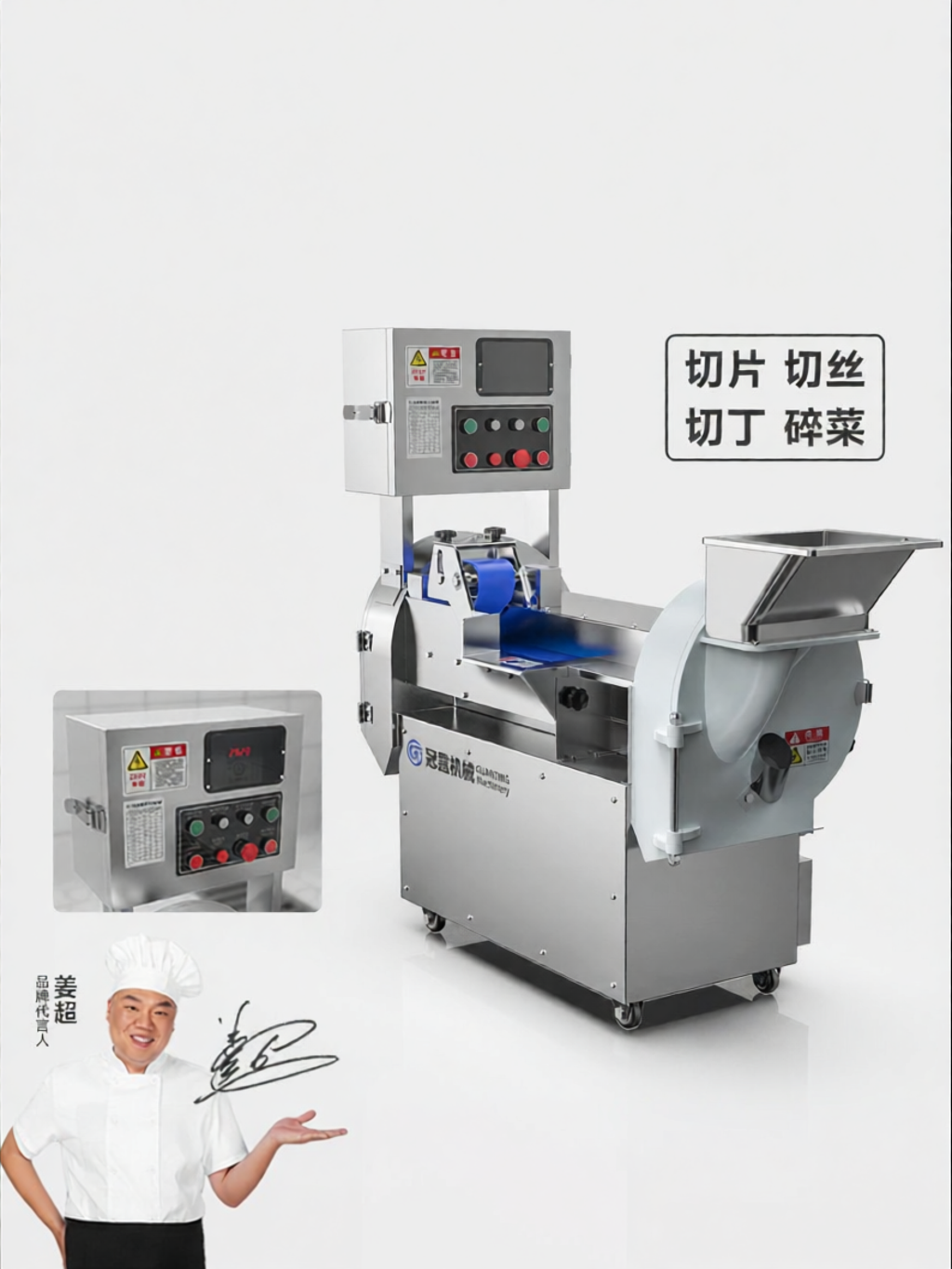 GUANTING | Multifunctional Commercial Vegetable Cutter ราคา 18,788 บาท*ส่งฟรี