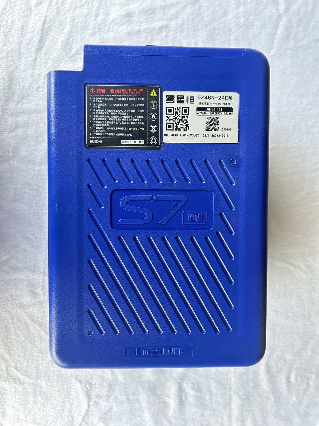 แบตลิเธียม48vแบตเตอรี่ลิเธียม48v24ah แบตฯลิเธียม48v24ah+สายชาร์จ ประกอบในโรงงานอุตสาหกรรมจีน มาตราISO แบตฯใหม่100%