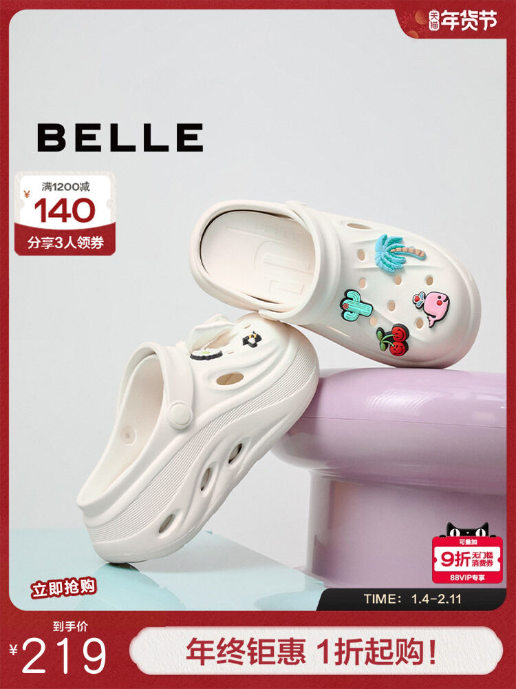 belle | Dopamine Style Hollow Out Slip-on Shoes Thick Sole ราคา 2,893 บาท*ส่งฟรี