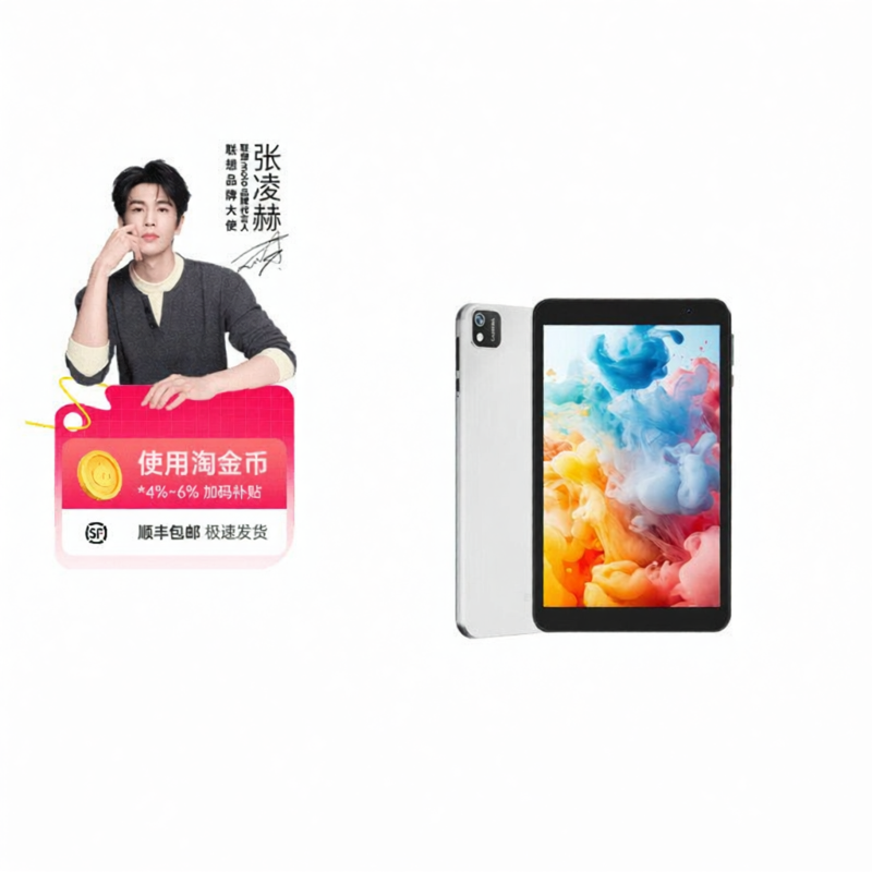 Lenovo | Educational Entertainment Tablet PC Android 14 ราคา 5,085 บาท*ส่งฟรี