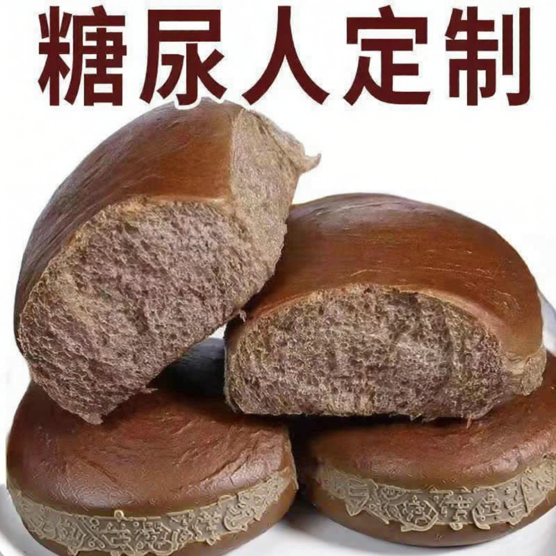 DOUQUCHI | Diabetes-friendly Sugar-free Whole Wheat Bread ราคา 677 บาท*ส่งฟรี