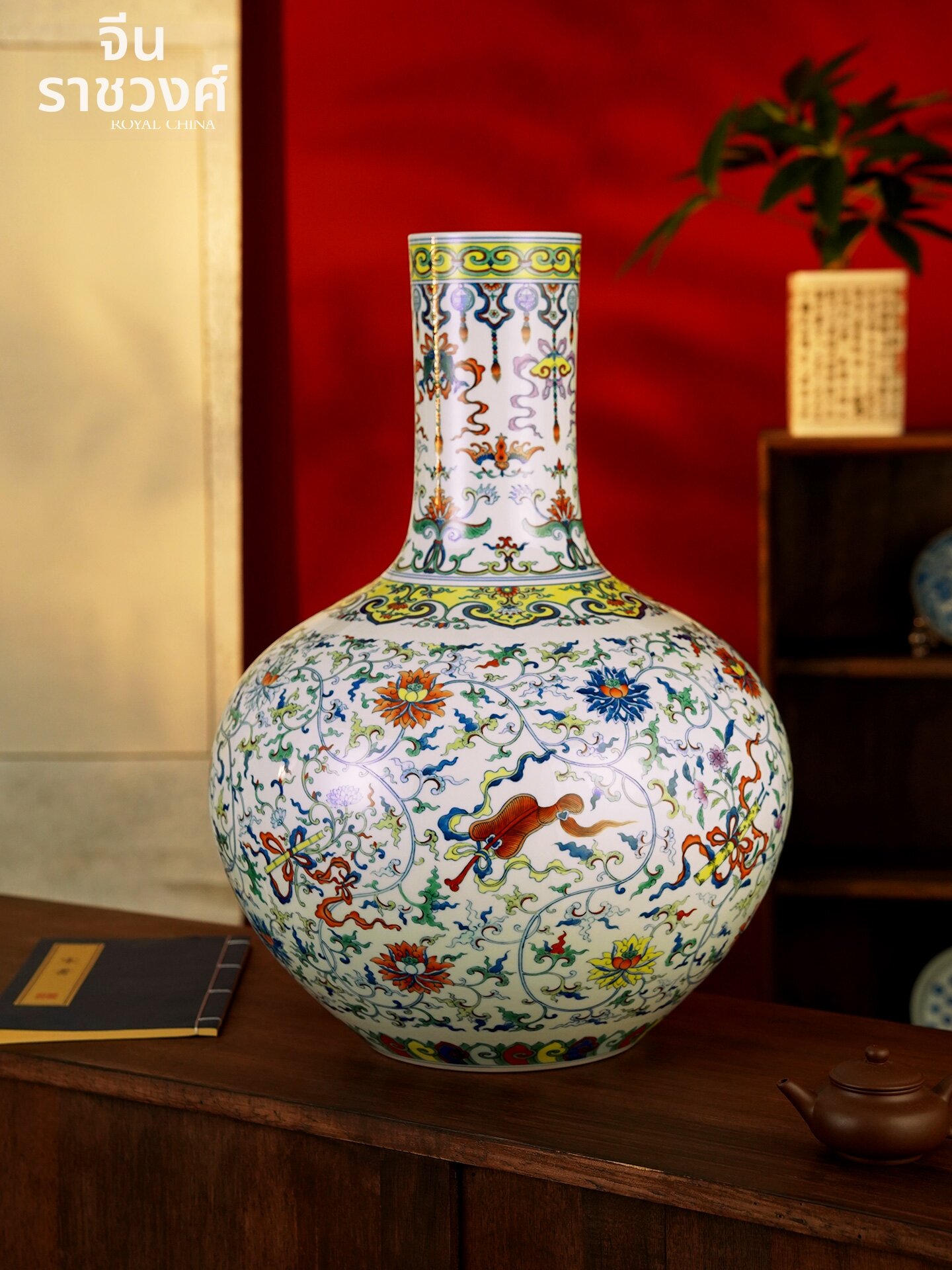 [ROYAL CHINA | Chinese Style Ceramic Lotus Vine Globular Vase Decor,ROYAL CHINA | Chinese Style Ceramic Lotus Vine Globular Vase Decor,] ราคา 116,392 บาท*ส่งฟรี
