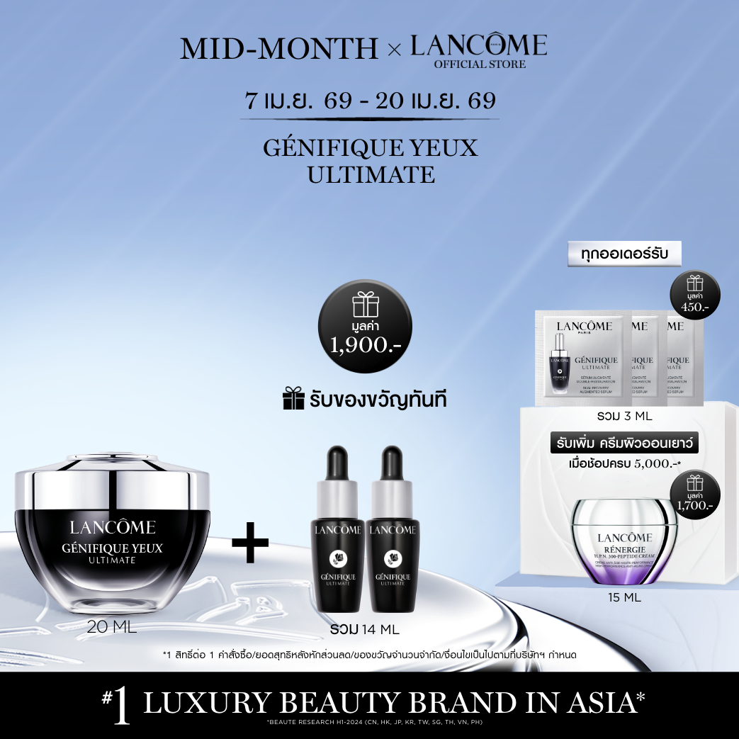 Lancome Genifique Yeux Ultimate Dual-Repair Eye Cream 20ml Lancome Eye Cream for Skin That Looks Firm Reduce Dark Circles Wrinkles Look Faded (Eye Cream, Eye Cream, Skincare)
