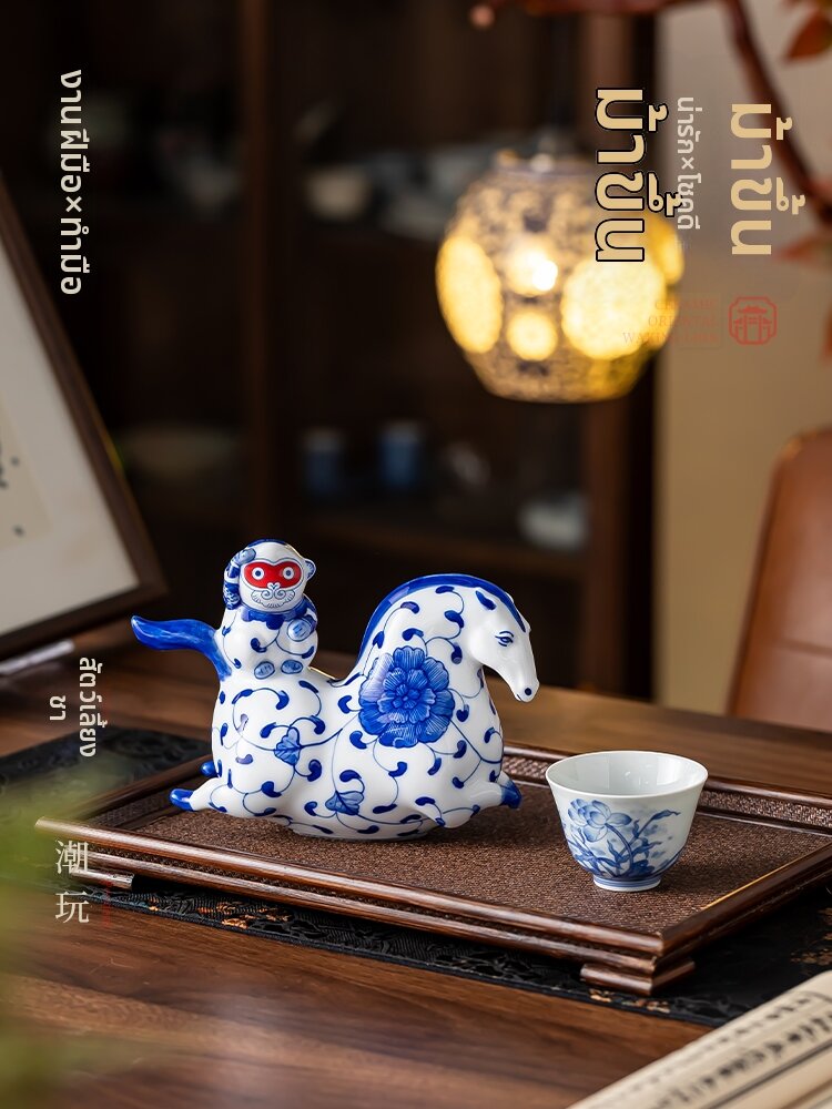 SUILAN | Lucky Mascot Cartoon Horse Figurine ราคา 3,389 บาท*ส่งฟรี