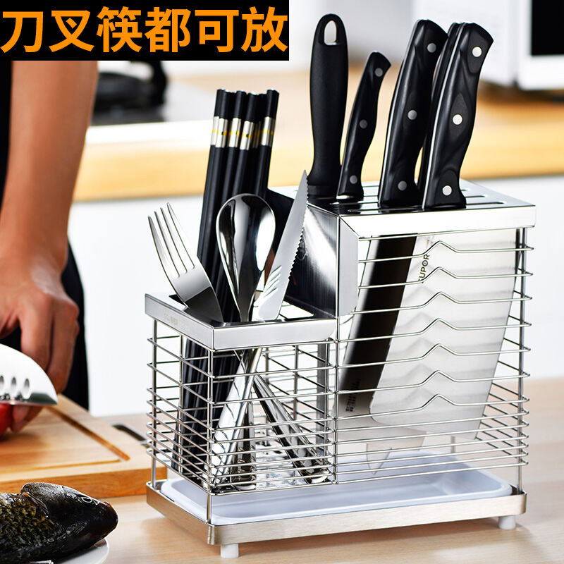 304 Stainless Steel Knife Rest Tool Apron kuai jia Onepiece Dish Knife