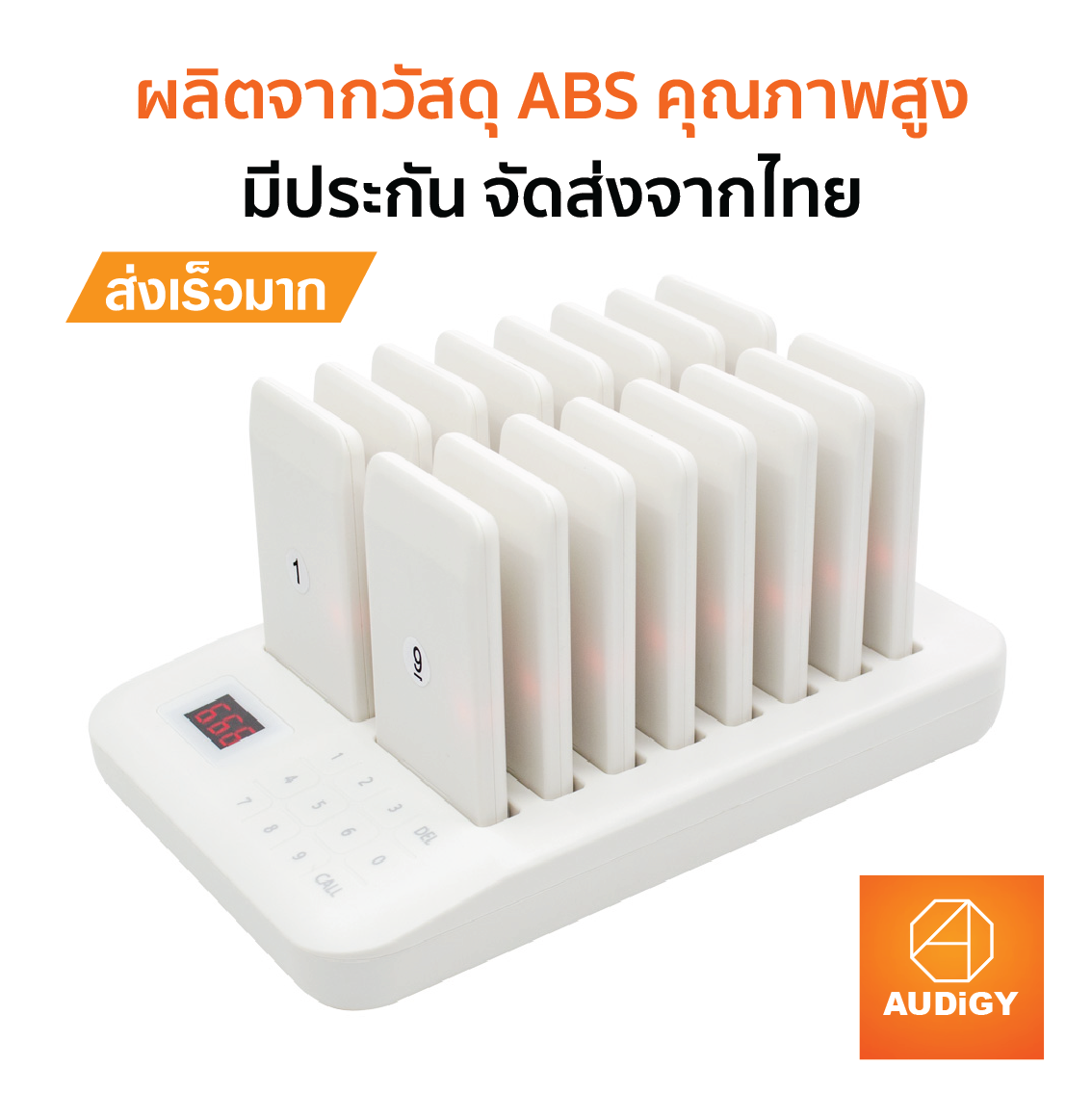 Wireless Calling System for Restaurant, Hospital, Spa, Salon, Industry and Clinic. 3 months warranty. Delivery from Bangkok ราคา 4,879 บาท*ส่งฟรี