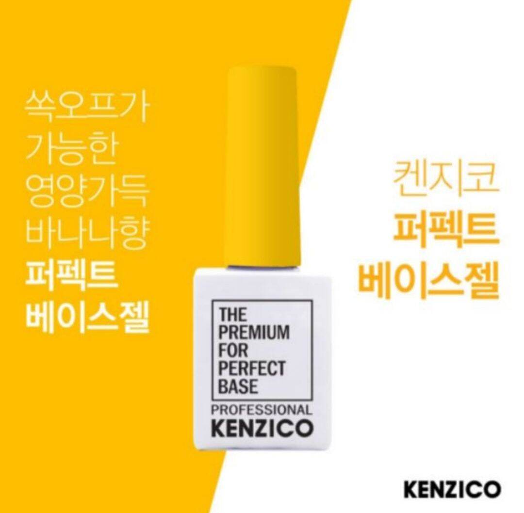 CLUB KENZICO🇰🇷  Perfect Base Coat