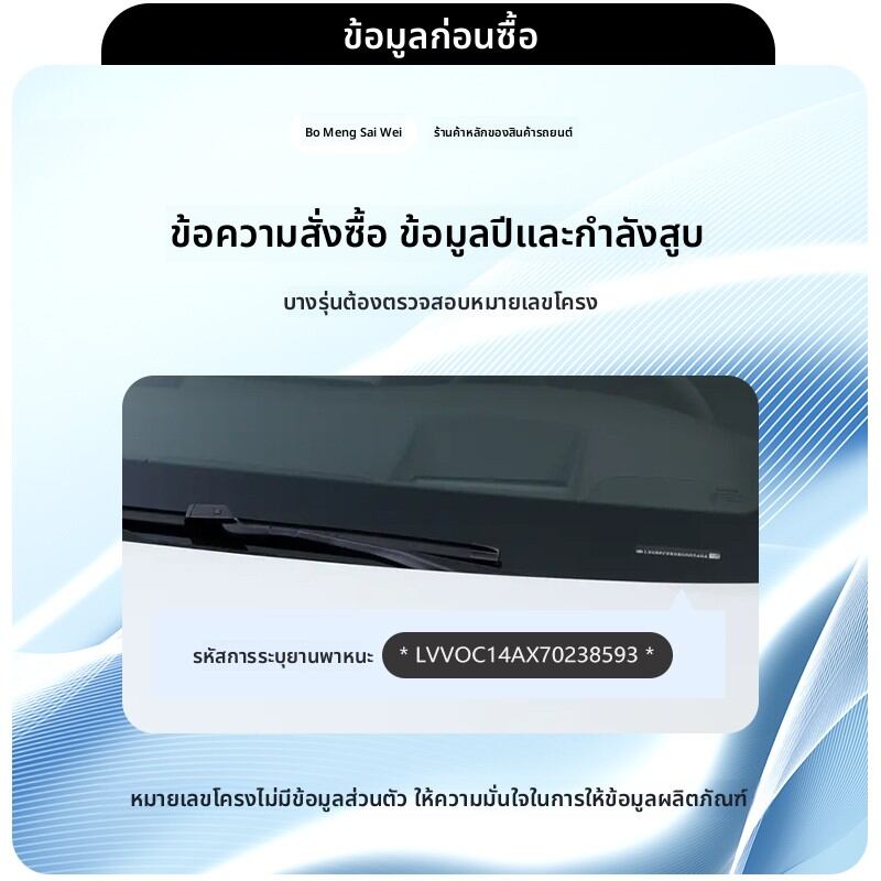 BOMINGSAIWEI | Air Purifying Car Filter for Mazda6 2009-2010 ราคา 186 บาท*ส่งฟรี