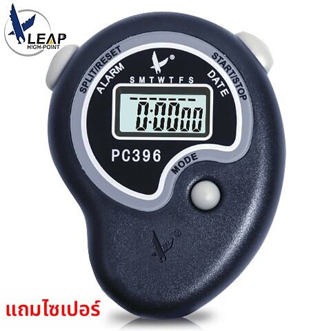 Referee and Student Electronic Stopwatch ราคา 149 บาท*ส่งฟรี