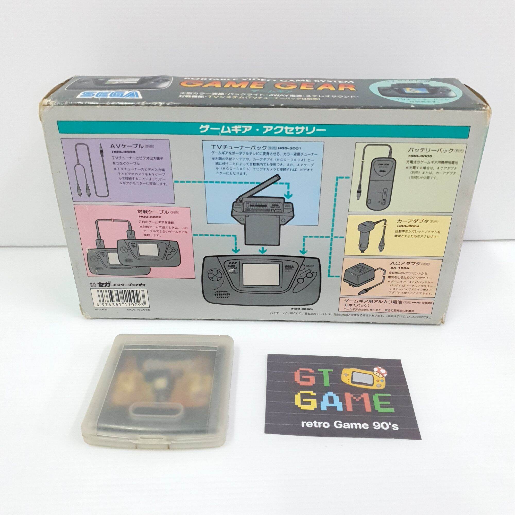 SEGA GAME GEAR Boxed 95 Original Japan HGG-3200 (1991) - จี