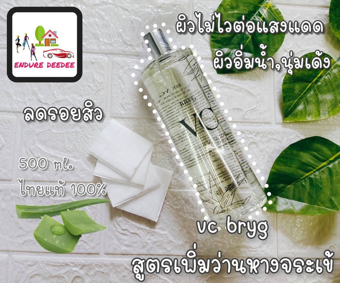 vc bryg aloe vera tonerน้ำตบว่าน,โทนเนอร์ว่าน,