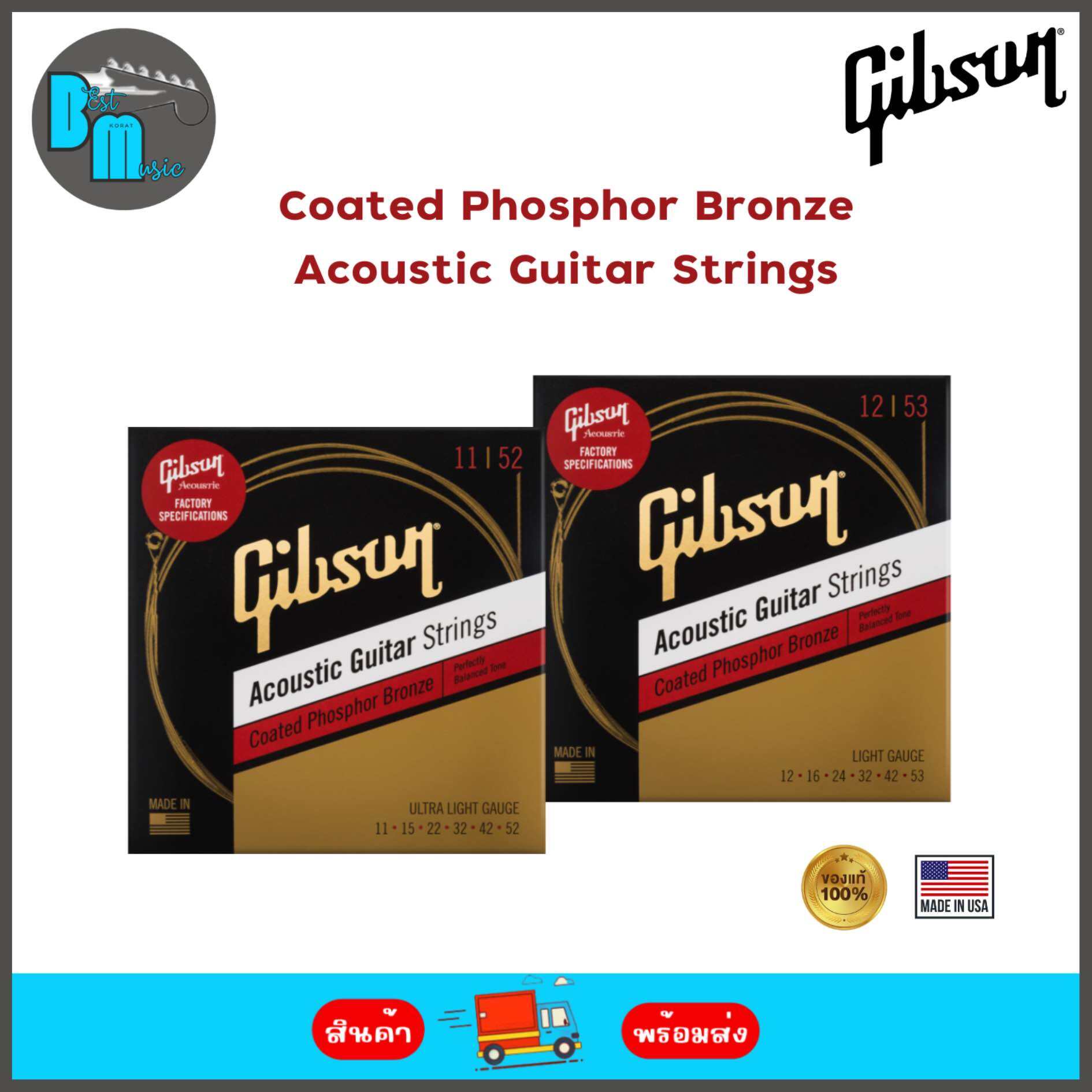 Gibson coated phosphor bronze online acoustic guitar strings