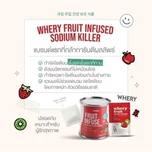 ภาพขนาดย่อของภาพหน้าปกสินค้า(พร้อมส่ง / 1 แถม 1) น้ำผลไม้หมัก Whery Fruit Infuse ลดโซเดียม ลดบวม ขับโซเดียม จากร้าน mariemook_store บน Lazada ภาพที่ 3