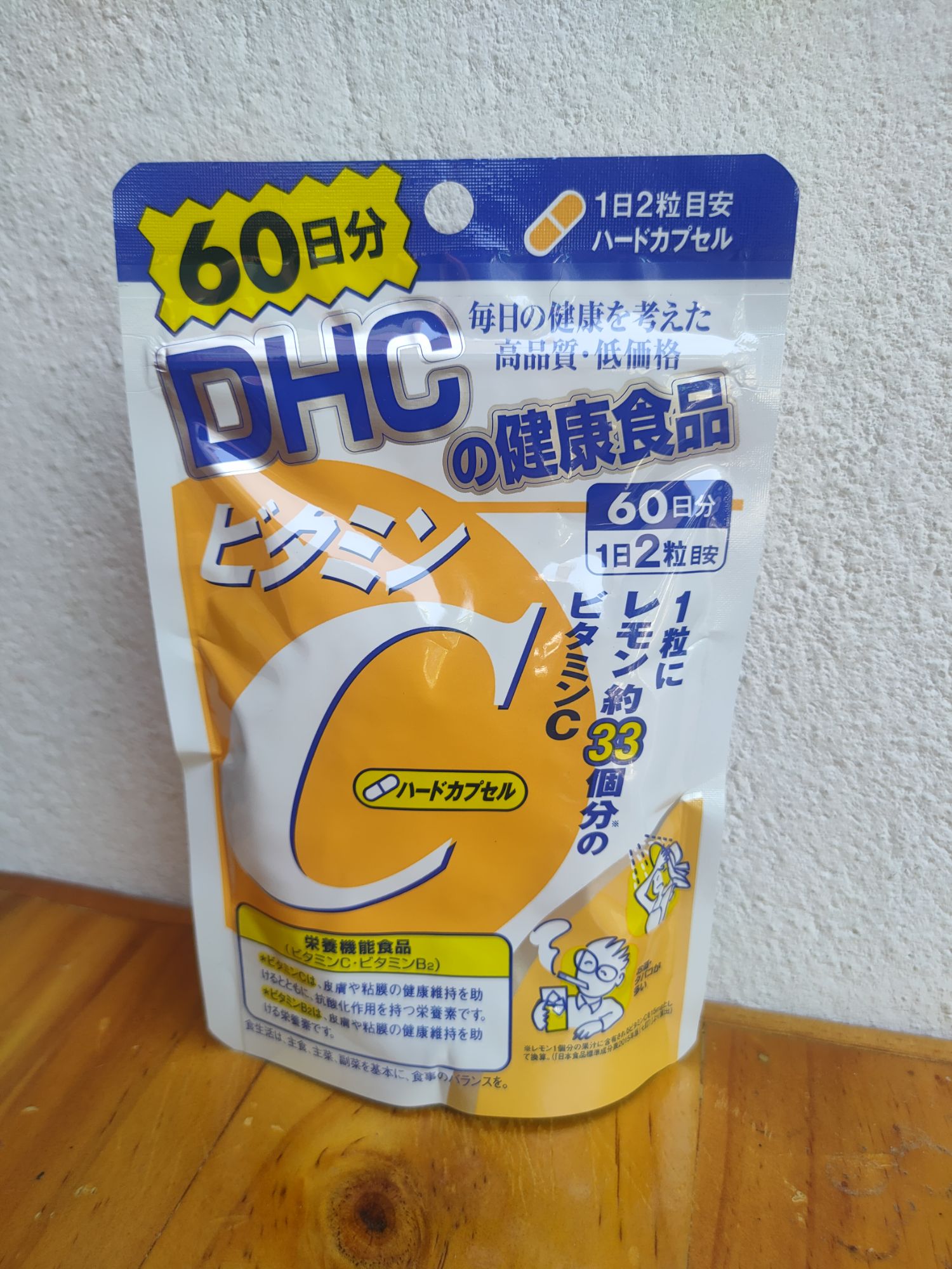 [[ราคาต่อซอง]] DHC Vitamin C 60 วัน ราคาดังกล่าวเป็นราคาต่อซองนะคะ