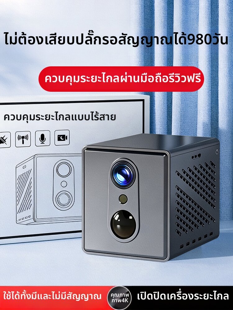 HEITAILANG | Wireless No Electricity Home Surveillance Camera HD Video ราคา 520 บาท*ส่งฟรี