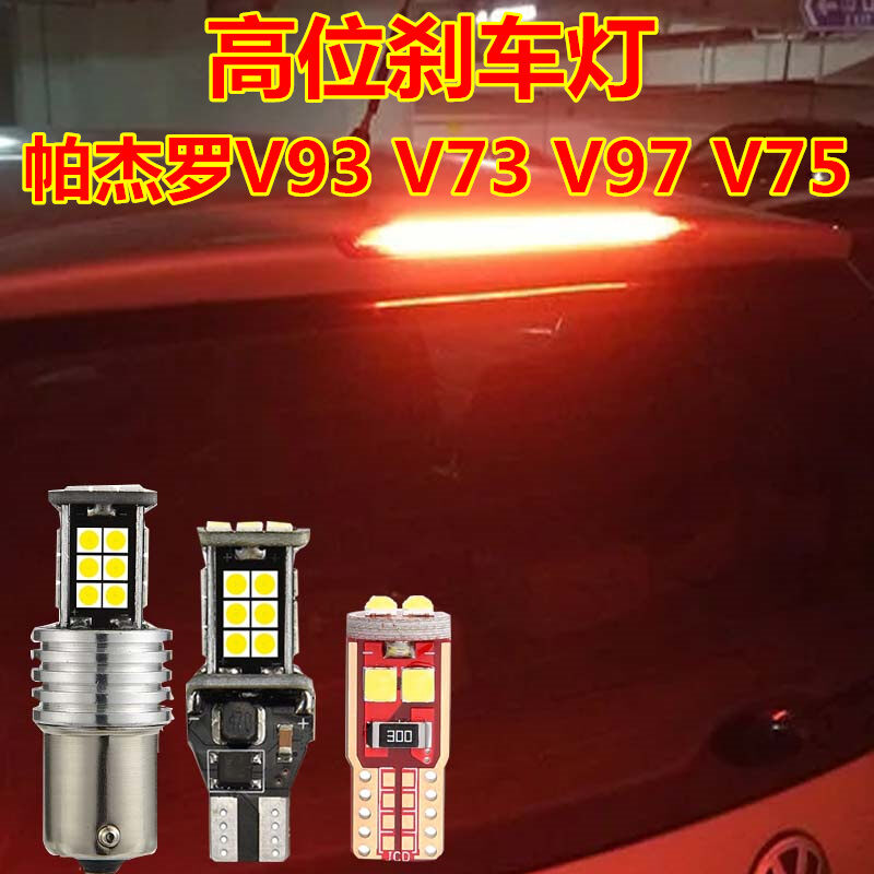 Mitsubishi Pajero V93 V73 V97 V75 High Mount Brake Light LED Tail Light Bulb Modification Brightness Car Lighting System ราคา 160 บาท*ส่งฟรี