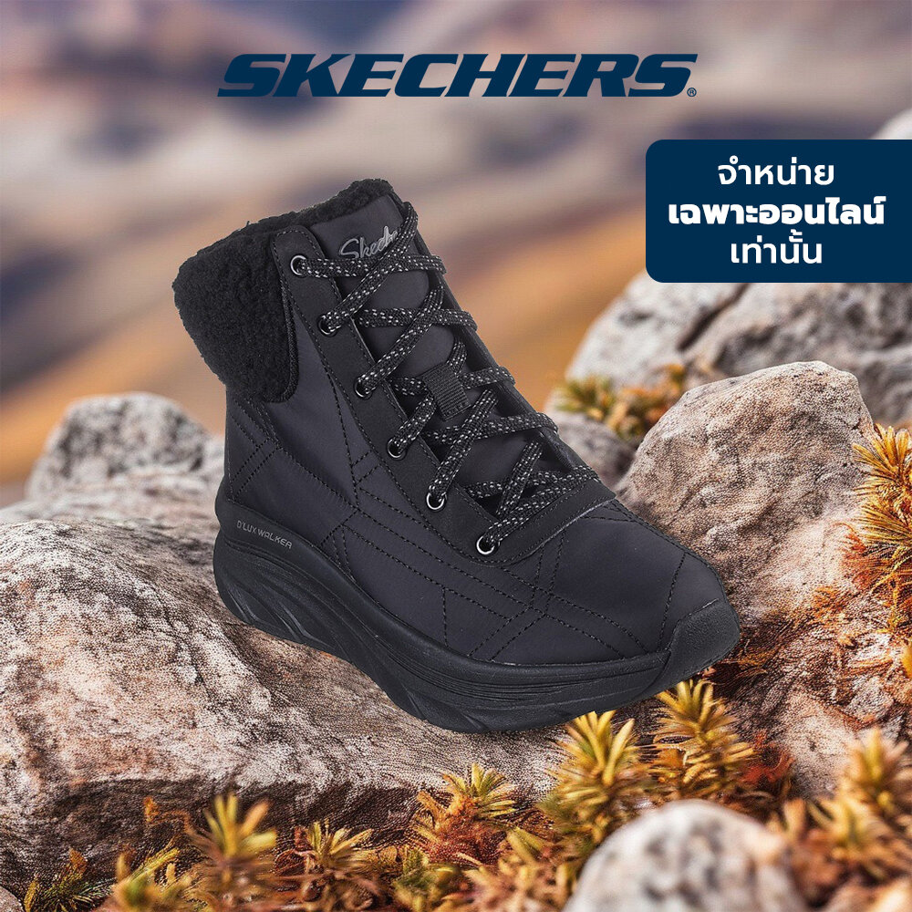 Skechers สเก็ตเชอร์ส รองเท้าผู้หญิง Women Online Exclusive D'lux Walker Modern Comfort Winter Shoes - 167852-BBK ราคา 3,672 บาท*ส่งฟรี