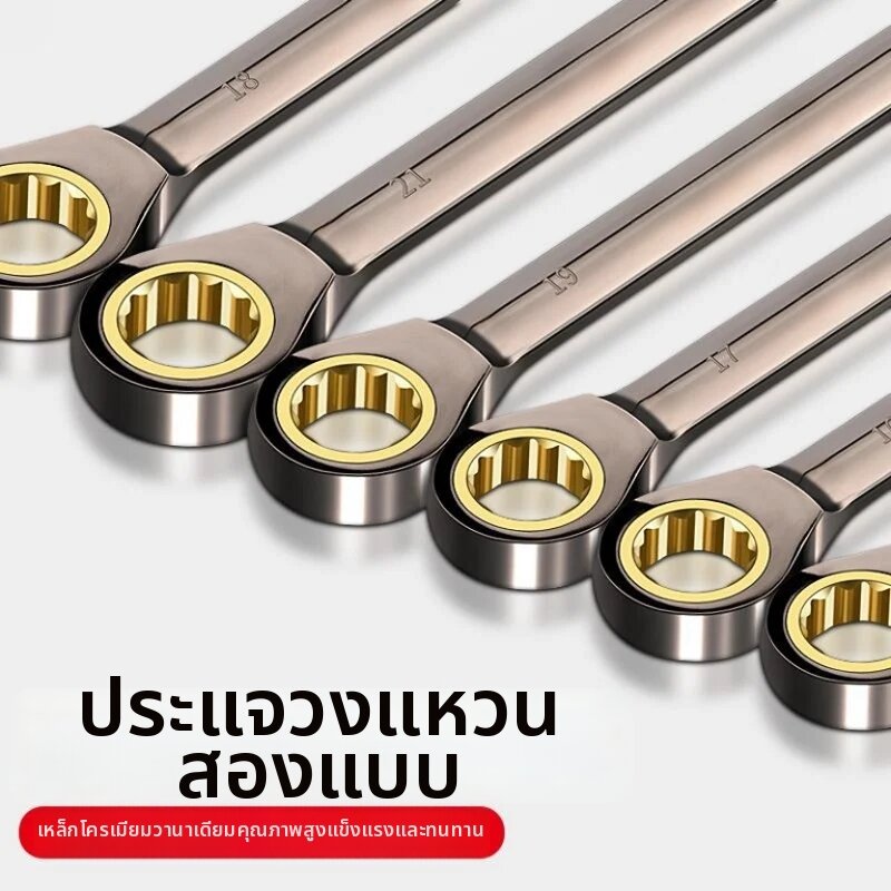 TIANHANYU | Rapid And Effort-Saving Industrial Long Ratchet Wrench ราคา 2,476 บาท*ส่งฟรี