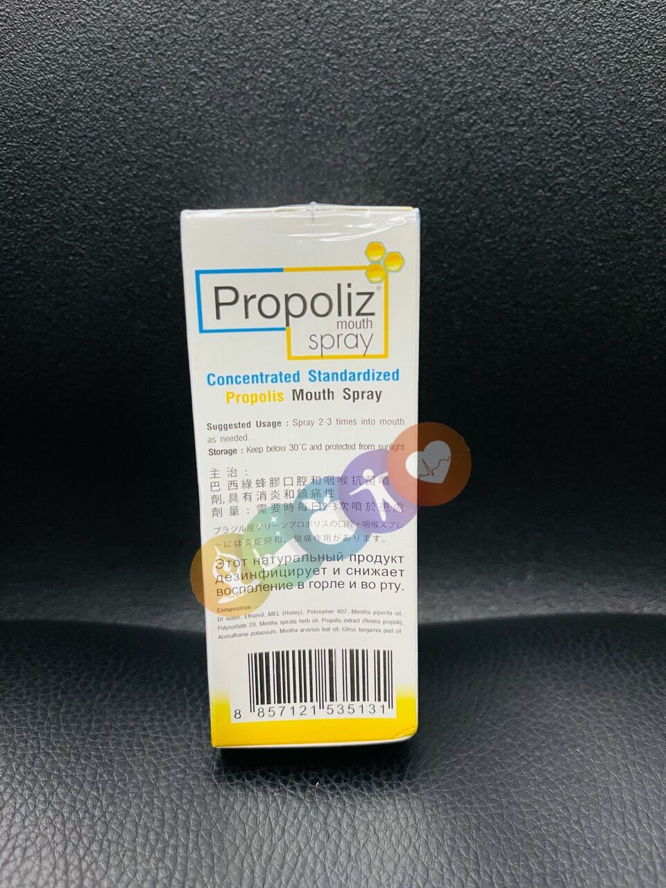 มีพร้อมส่ง Propoliz Mouth Spray โพรโพลิส สเปรย์แก้เจ็บคอ 15 ml EXP:08/ ...