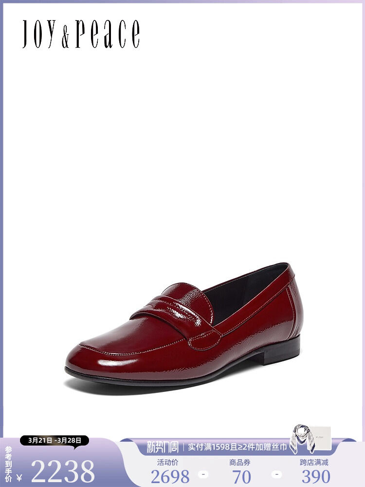 รองเท้า Loafers หนังวัวสีแดง ทรงหัวเหลี่ยม สำหรับผู้หญิง Joy&Peace N1501CA4 รองเท้าแฟชั่นฤดูใบไม้ร่วง รองเท้าลำลอง ส้นเตี้ย หนังแท้ ราคา  23,191 บาท*ส่งฟรี