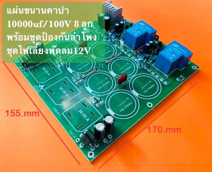power-supply-c8d3pt-3