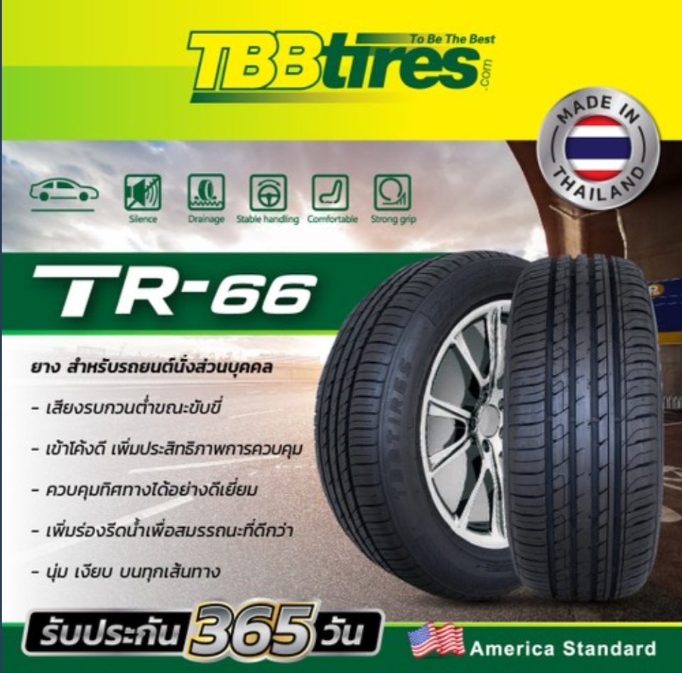 TBB TR-66 205/55R16 91V AS A/S All Season Tire