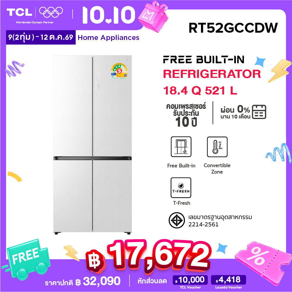 ตู้เย็น 4 ประตู Multi-Door TCL บิวท์อินอิสระ Free Built-In , , สีขาว, ขนาด 18.4 คิว, 521 ลิตร, รุ่น Rt52Gccdw, Elegant Design, ระบบระบายความร้อนด้านล่าง, คอมเพรสเซอร์ Twin Eco Inverter, ประหยัดไฟ, ช่องปรับอุณหภูมิอเนกประสงค์, ลดกลิ่นอับ, เย็นเร็ว ราคา 32090.00 บาท ตู้เย็น 4 ประตู Multi-Door TCL บิวท์อินอิสระ Free Built-In , , สีขาว, ขนาด 18.4 คิว, 521 ลิตร, รุ่น Rt52Gccdw, Elegant Design, ระบบระบายความร้อนด้านล่าง, คอมเพรสเซอร์ Twin Eco Inverter, ประหยัดไฟ, ช่องปรับอุณหภูมิอเนกประสงค์, ลดกลิ่นอับ, เย็นเร็ว ราคา 32090.00 บาท