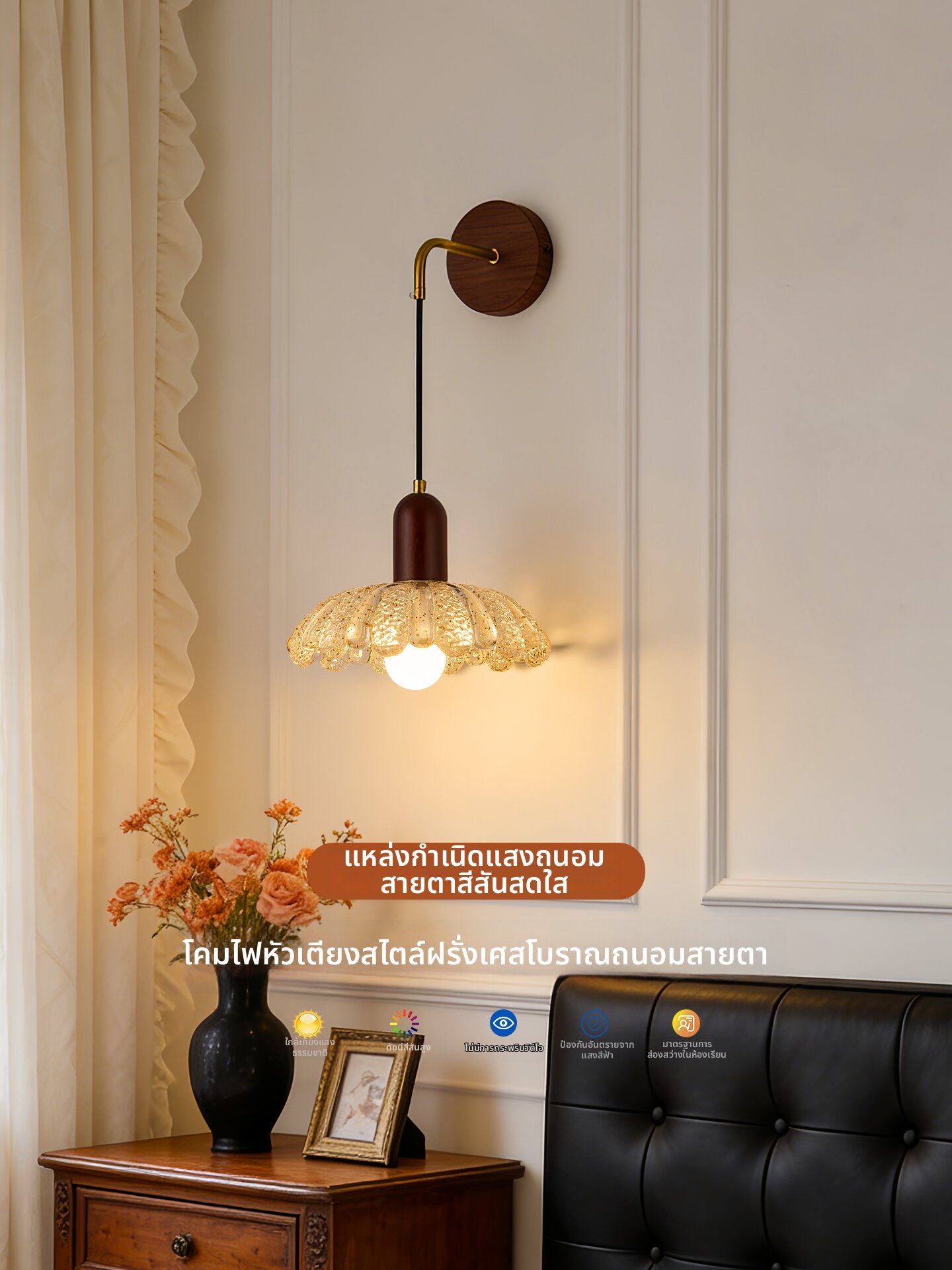 [DGY | French Vintage Retro Eye Protection Wall Light,DGY | French Vintage Retro Eye Protection Wall Light,] ราคา 1,791 บาท*ส่งฟรี
