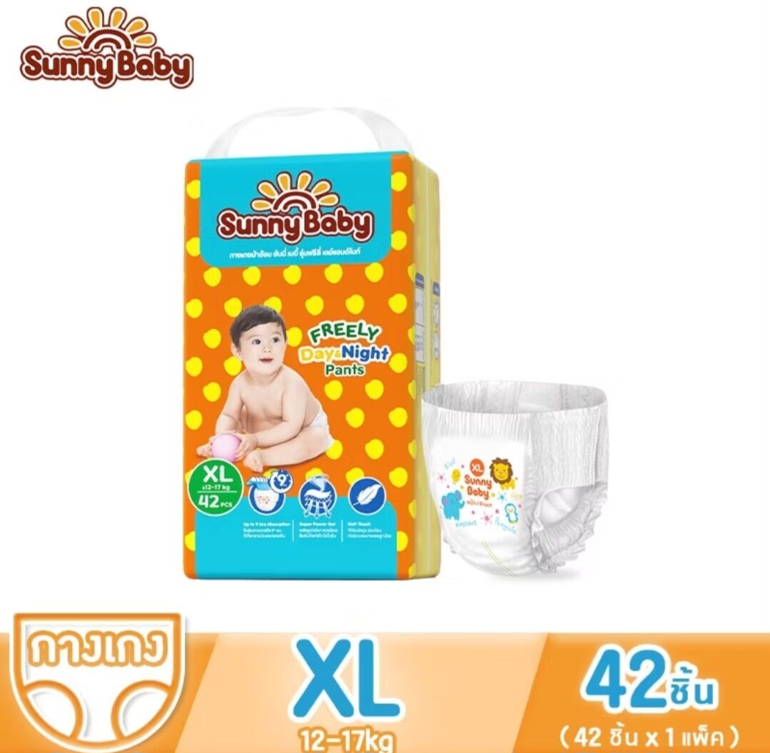 กางเกงผ้าอ้อมเด็กซันนี่ เบบี้ XL สำหรับเด็ก 12-17 กิโลกรัม แพ็ค 42ชิ้น