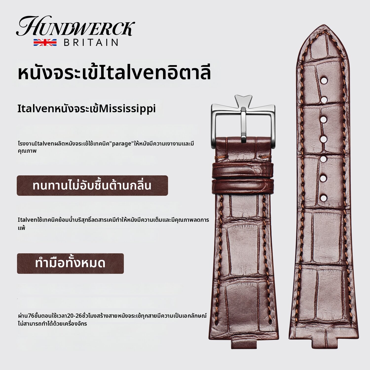 Woalmorn | Men's Alligator Leather Watch Strap 25mm ราคา 6,874 บาท*ส่งฟรี