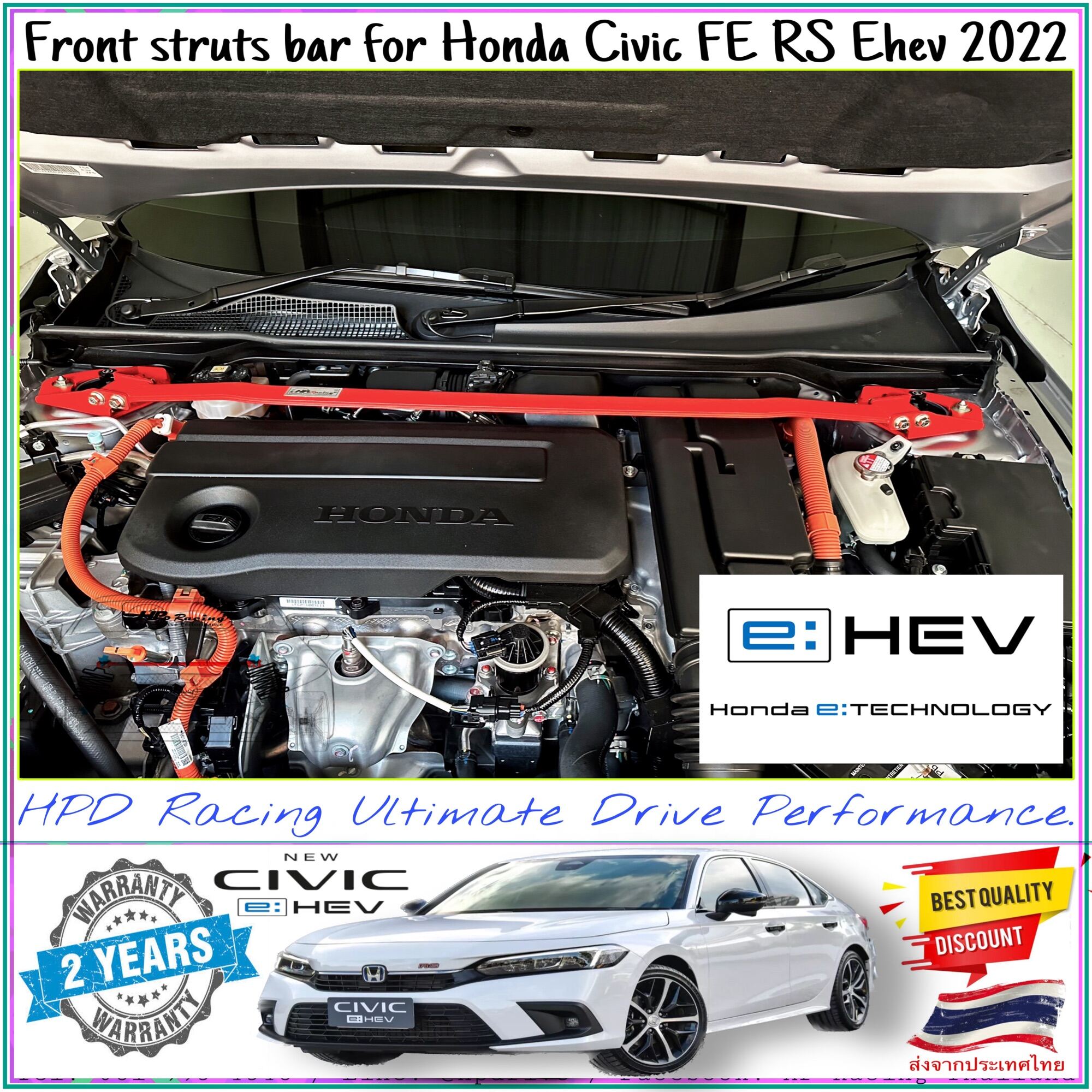 New 2023 ค้ำโช๊ค Honda Civic FE RS EHEV ค้ำโช๊คหน้า HPD Racing แท้ 100% ...