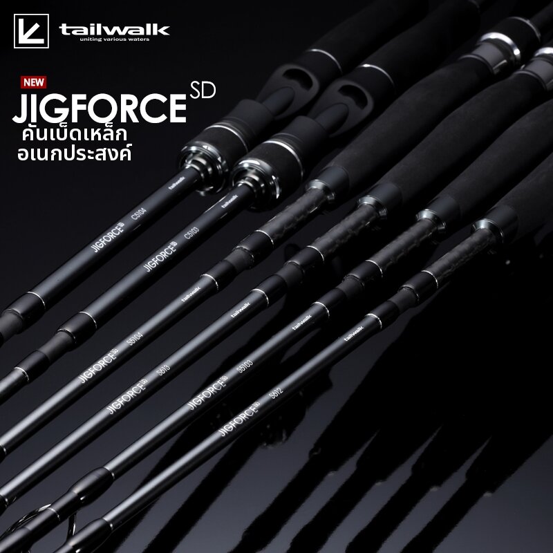 Tailwalk | Strong Jigging & Surf Casting Fishing Rod for Large Species ราคา 11,933 บาท*ส่งฟรี