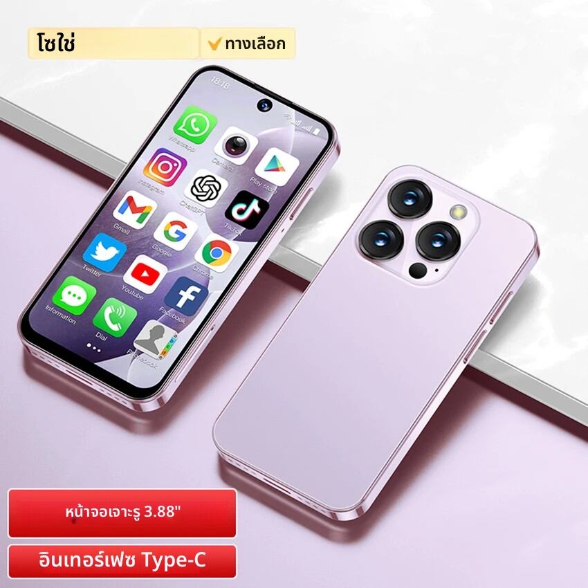 SOYES XS19 3.88 "มินิสมาร์ทโฟน 2GB RAM 16GB ROM Android10.0 Face Recognitionปลดล็อค 3Gโทรศัพท์มือถือขนาดเล็ก ราคา 1,340 บาท*ส่งฟรี