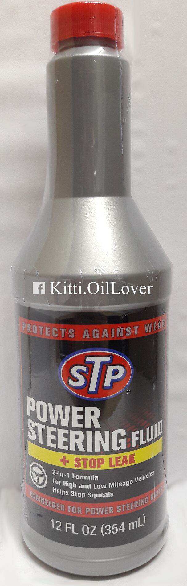 Stp Power Steering Fluid Stop Leak