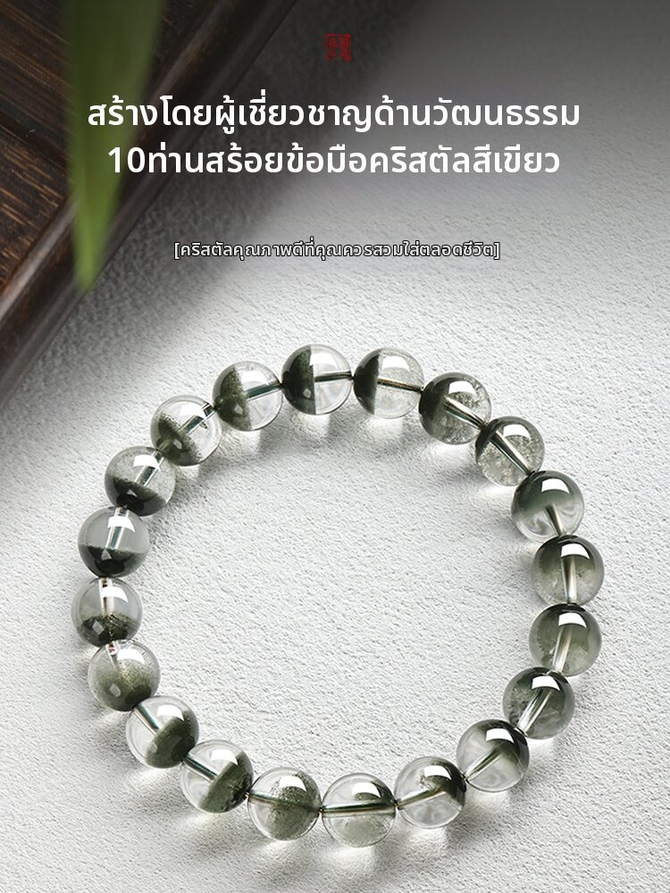 HUAKAIYUNDUO | Green Phantom Crystal Wealth Pot Bracelet ราคา 62,891 บาท*ส่งฟรี
