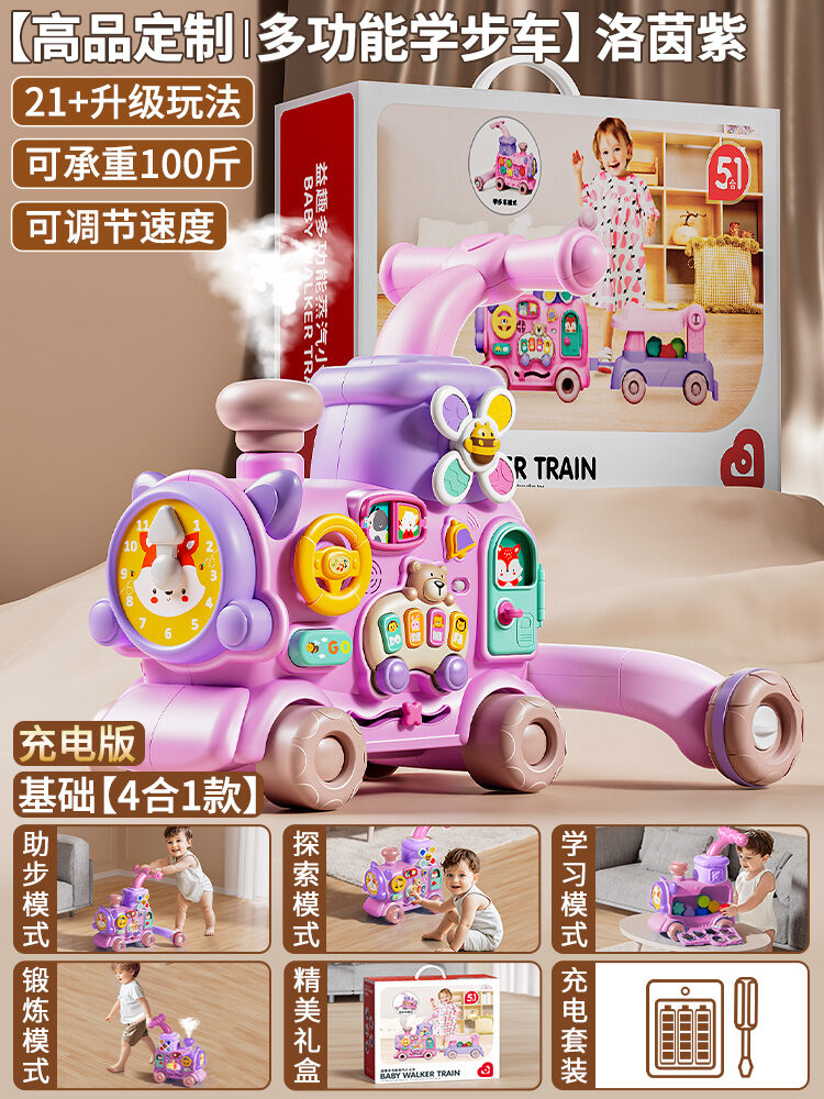 BEI JESS | Anti-O-Legs Multifunctional Toddler Walker Toy 5-in-1