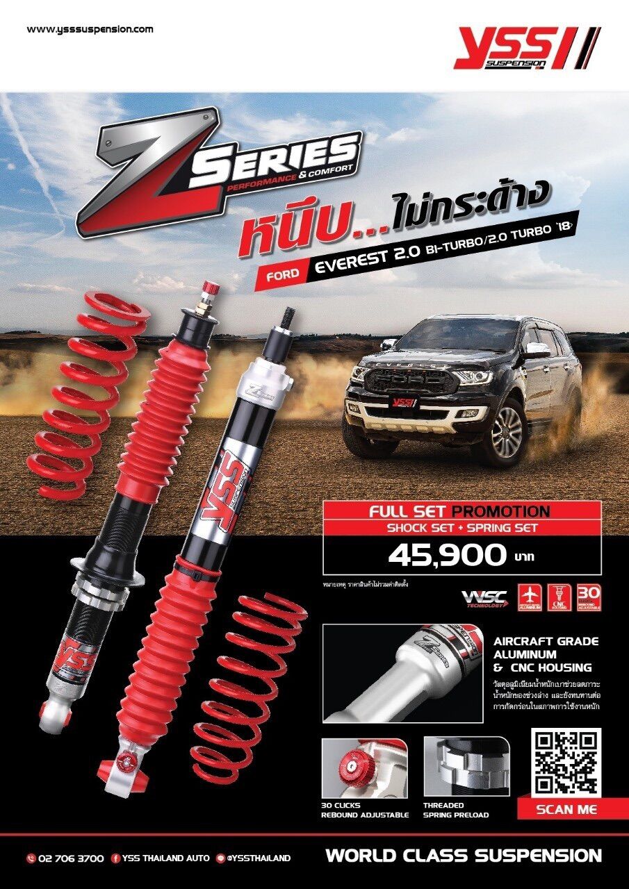 โช๊ค Yss สำหรับ Ford everest ครบชุด โช๊ค สปริง ราคา 45,900 บาท*ส่งฟรี