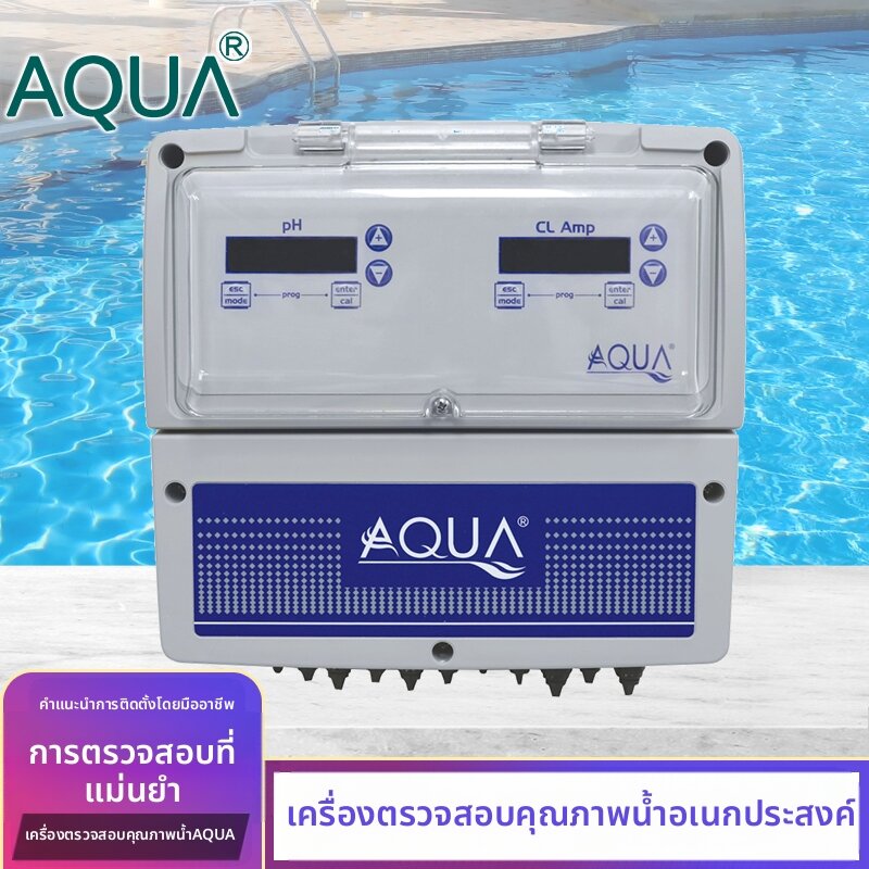 AQUA | Fully Automatic Pool Water Quality Monitor PH ORP Residual Chlorine Tester ราคา 34,347 บาท*ส่งฟรี