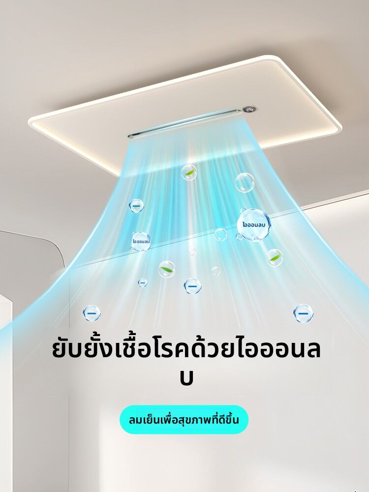 MR.LAMP | Modern Minimalist Ceiling Fan Light for Bedroom and Dining Room ราคา 14,180 บาท*ส่งฟรี