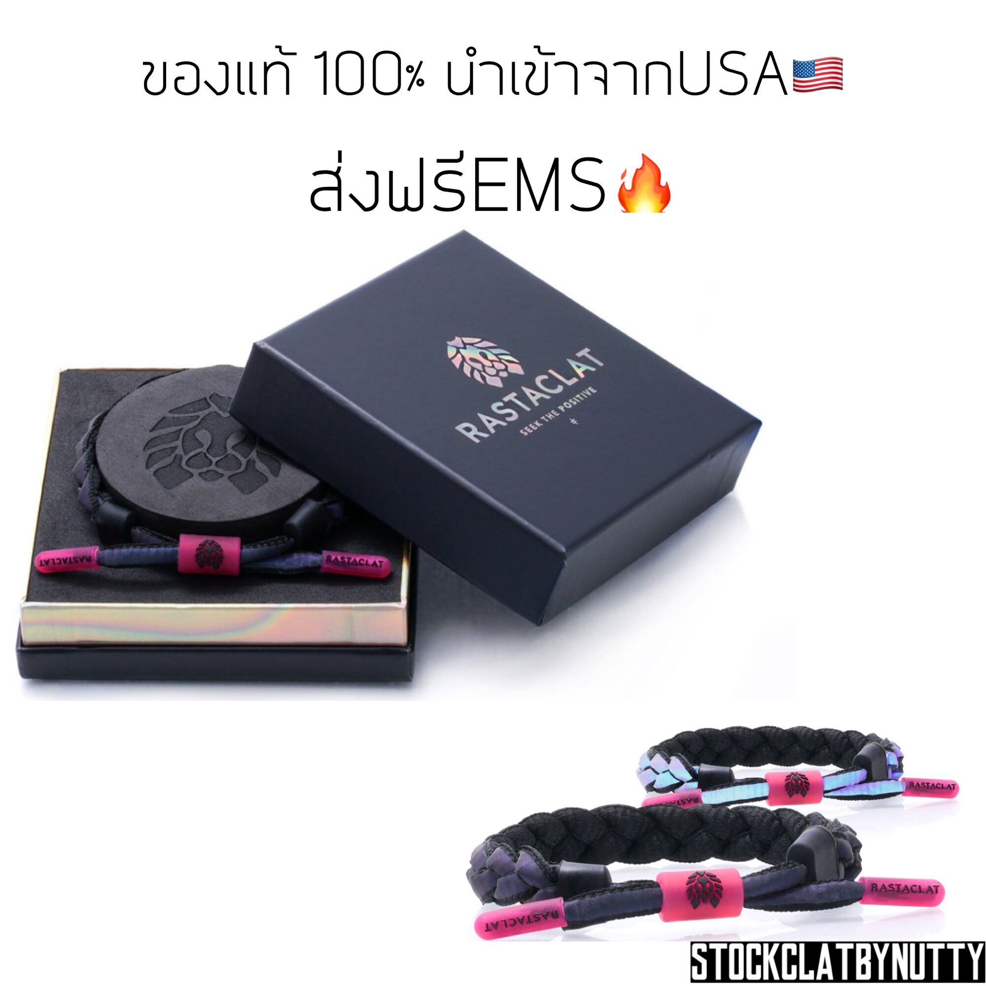 ของแท้💯ส่งฟรี Rastaclat Classic - Dark Matter (with box)