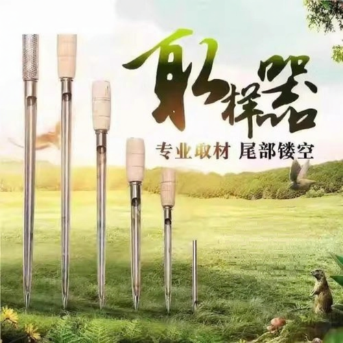 gumahus | Stainless Steel Thickened Grain Sampler Deep Sampling Tool ราคา 224 บาท*ส่งฟรี