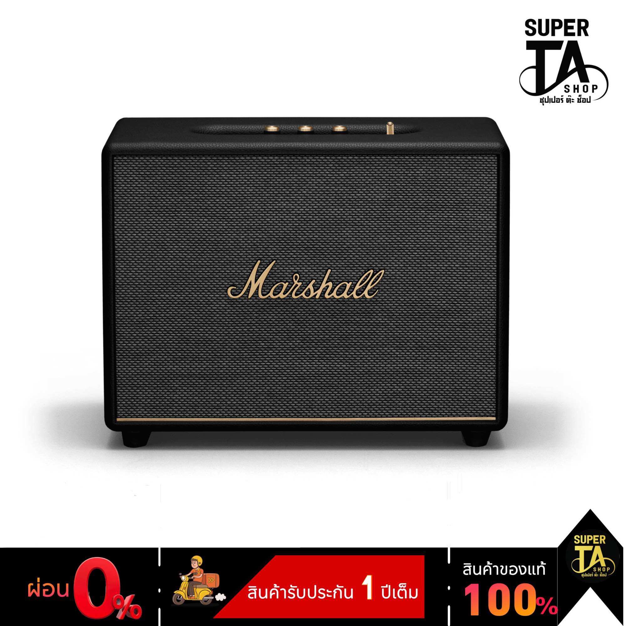 Marshall Woburn III ลำโพงบลูทูธ รับประกัน1ปี ราคา 13,490 บาท*ส่งฟรี