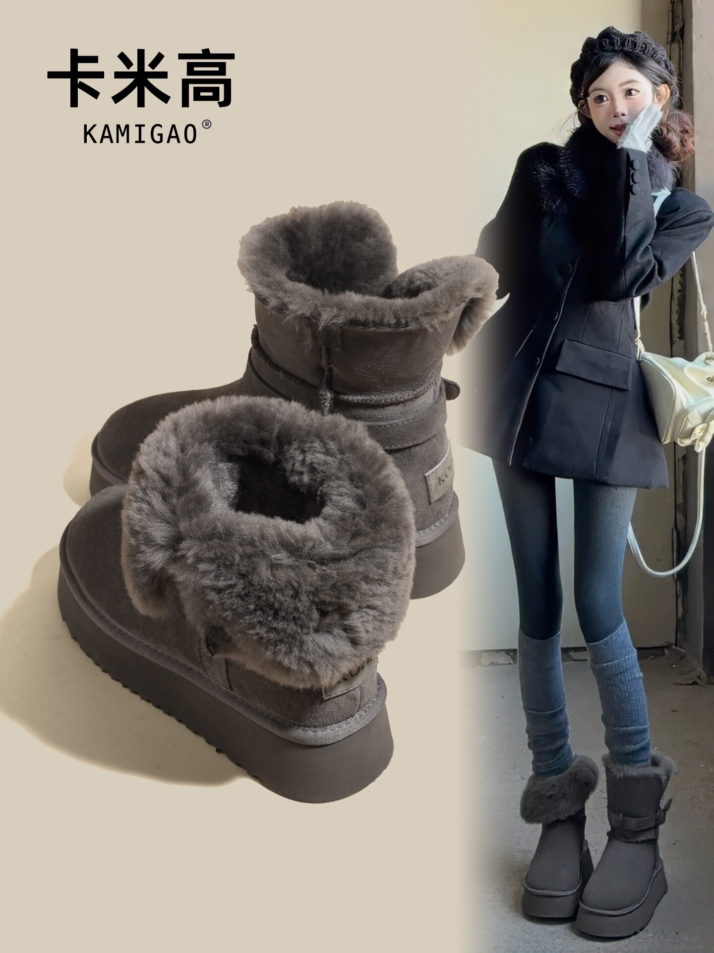 KAMIGAO | Height Increasing Warm Snow Boots 7cm ราคา 3,556 บาท*ส่งฟรี