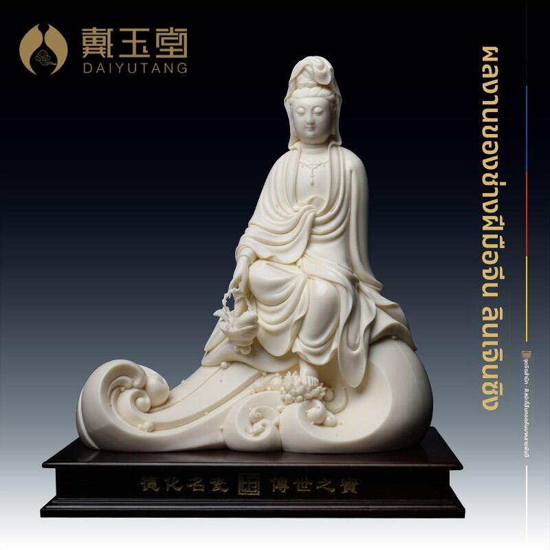 [DAIYUTANG | Yuhuang Porcelain Fish Basket Guanyin Statue,DAIYUTANG | Yuhuang Porcelain Fish Basket Guanyin Statue,] ราคา 411,153 บาท*ส่งฟรี