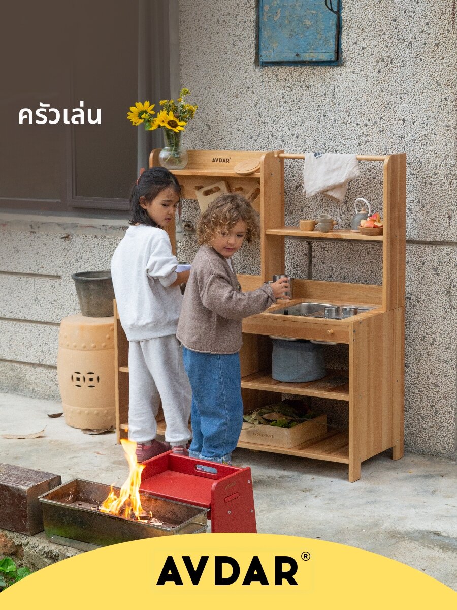 AVDAR | Dirty Kitchen Children's Realistic Wood Educational Toy Storage Rack Cooking Props ราคา 27,309 บาท*ส่งฟรี