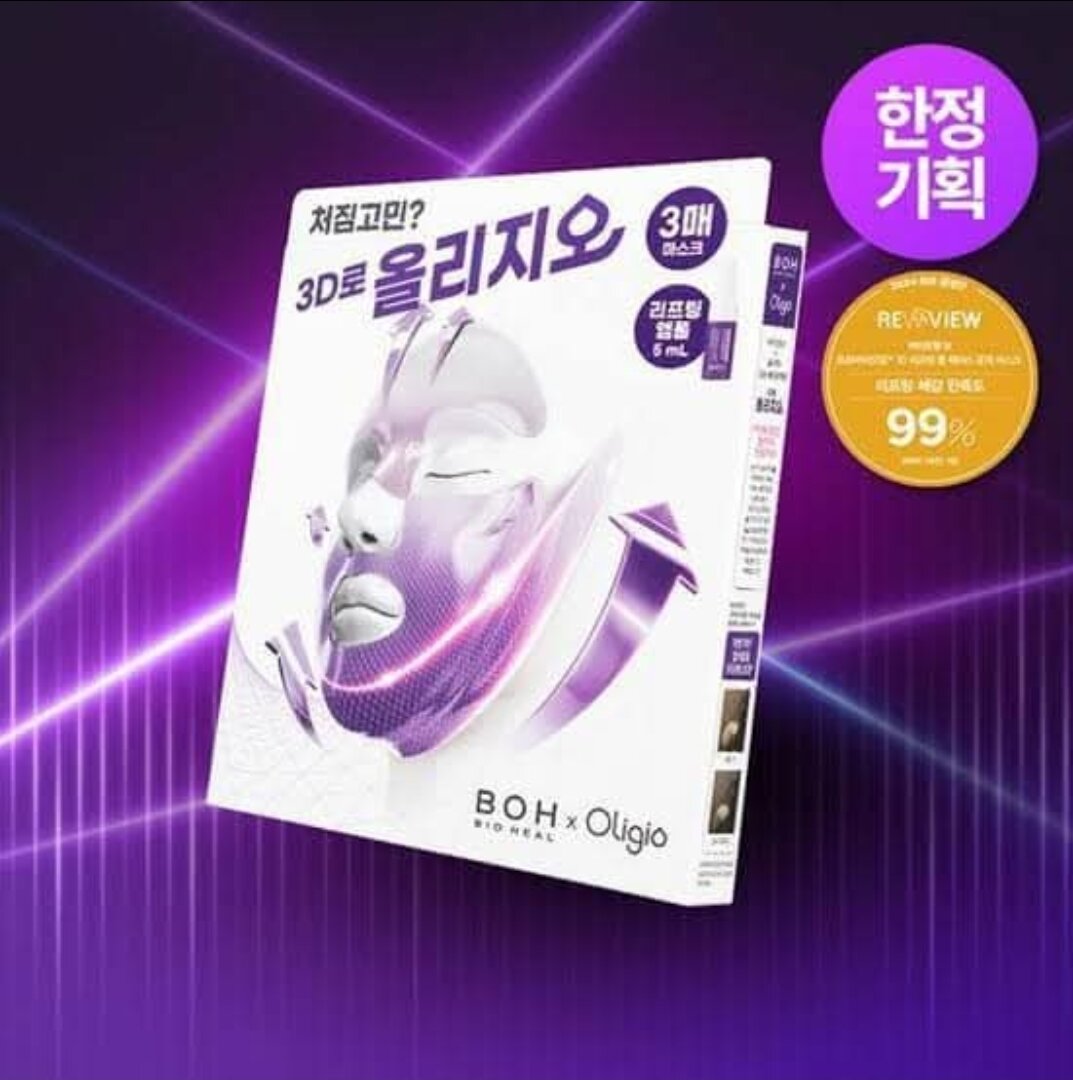 Shegaia Arctic Spicule Teca Serum 40g | Lazada.co.th