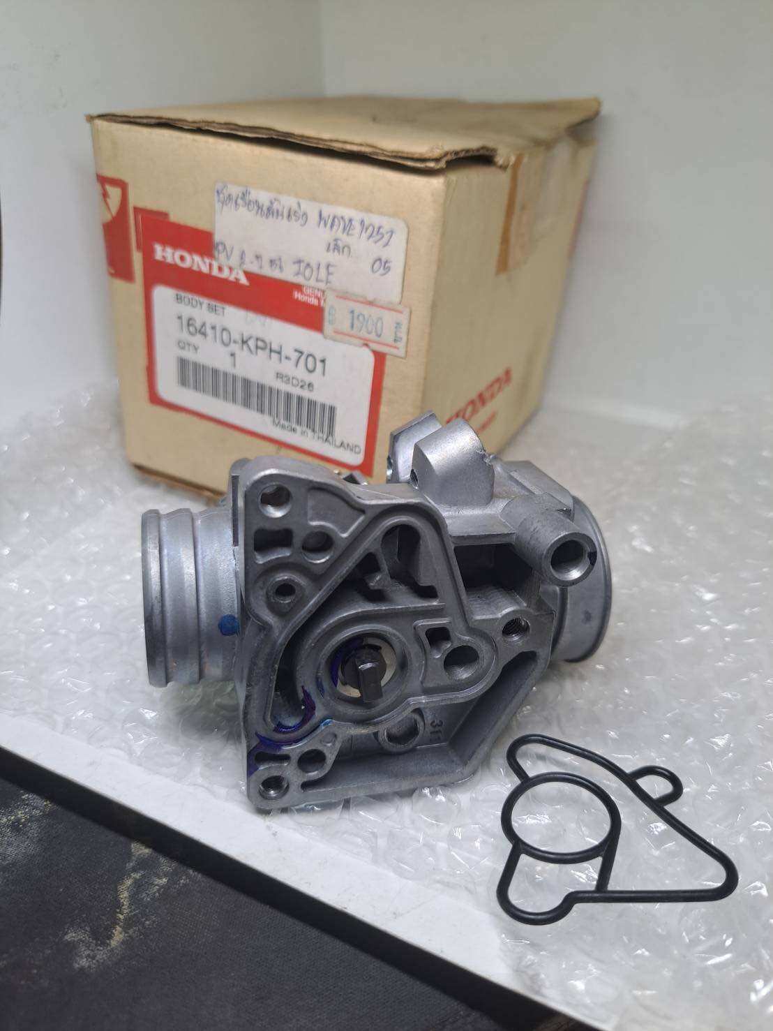 Bộ gia tốc Honda wave125i năm 05 chính hãng [16410-kph-701]
